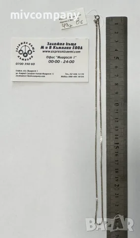 Сребърен Синджир 2.36гр , снимка 2 - Колиета, медальони, синджири - 55897991