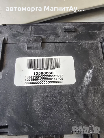 Панел Бутони Централна Лайсна за BMW БМВ Е60 Е61 6985748, снимка 3 - Части - 51891809