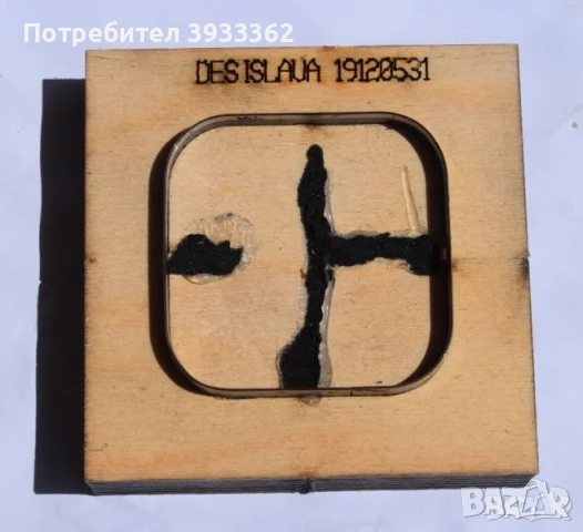 Щанца за кожа, снимка 7 - Други инструменти - 51935657