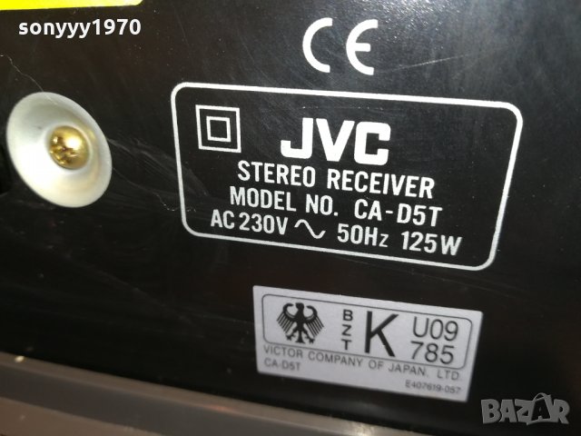JVC CA-D5T STEREO-ВНОС SWISS 1502221758, снимка 5 - Аудиосистеми - 35799977