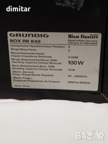 ТОНКОЛОНИ GRUNDIG BOX RB 840 - 100 W🎵🎶, снимка 3 - Тонколони - 52463160