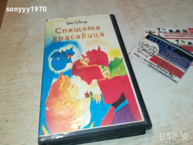 СПЯЩАТА КРАСАВИЦА-VHS VIDEO TAPE 1001251811, снимка 3 - Други жанрове - 48632109