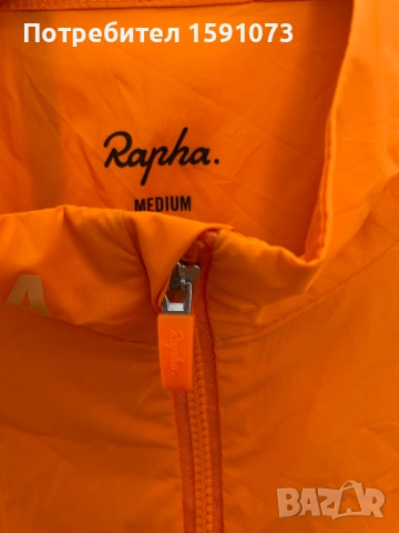 Rapha Pro Team Lightweight Gilet - елек за колоездене. Нов без етикет.