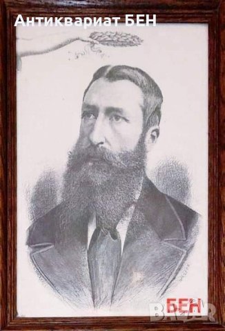 " Скитникът " 💯