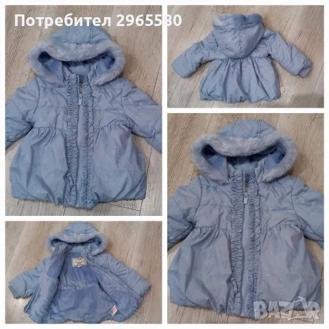 Яке за момиченце, ръст 74 см.