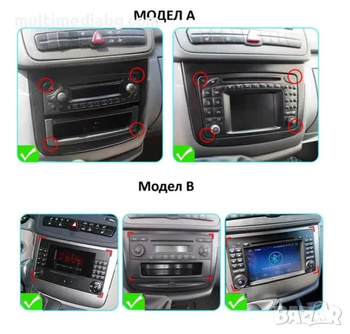 Mercedes Vito W639 [2003-2015] Мултимедия Навигация Android, снимка 2 - Аксесоари и консумативи - 55792429