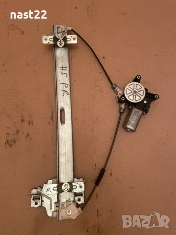 Преден десен стъклоповдигач Грейт Уол Ховър 5/Great Wall Hover 5