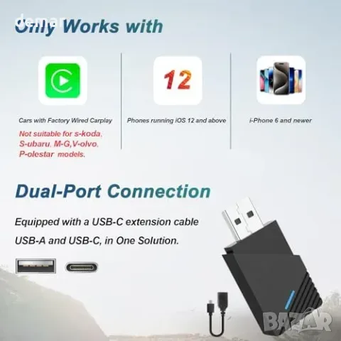 Безжичен адаптер CarPlay (Wireless Dongle) Plug & Play, снимка 7 - Аксесоари и консумативи - 55850040