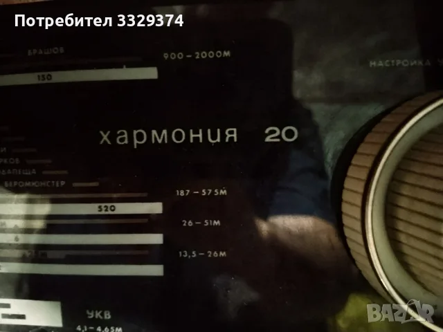 Радио грамофон ретро, снимка 2 - Грамофони - 55728664