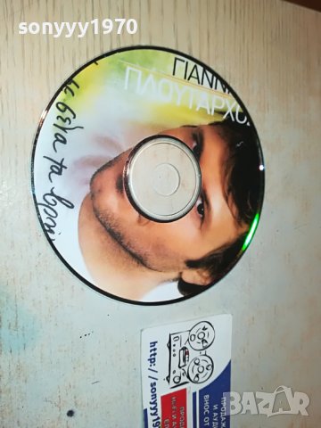 ГРЪЦКО ЦД5-ВНОС GREECE 2702230650, снимка 5 - CD дискове - 39816266