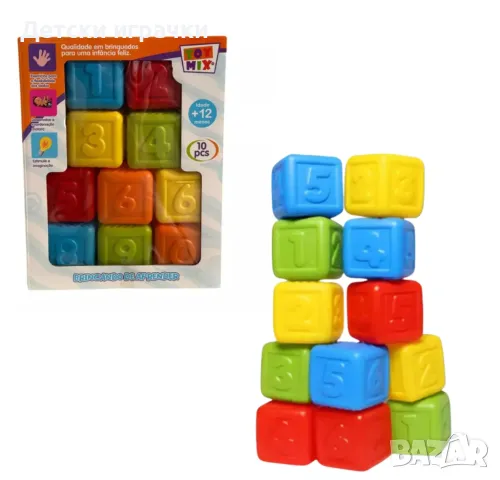 Образователни детски кубчета с цифри, снимка 2 - Образователни игри - 49693065