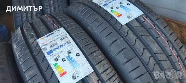 4бр.НОВИ летни HANKOOK 235/65/17 DOT0823-ЦЕНАТА Е ЗА БРОЙ, снимка 4 - Гуми и джанти - 42669894