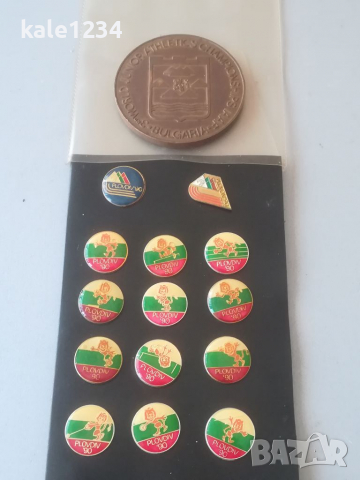 PLOVDIV 90. Спортни значки. Пловдив 90. Медал. Световно първенство. Лот. Колекция. , снимка 6 - Антикварни и старинни предмети - 36183013