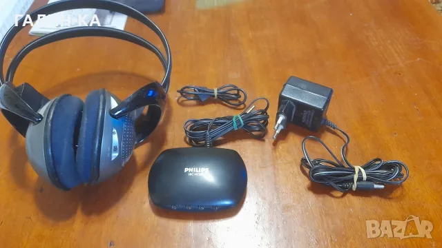 Philips SBC HC202     инфрачервен безжичен предавател и   слушалки  Philips SBC HC205. ЦЕНА 50 ЕВРО