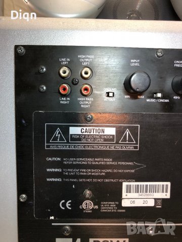 Kef  Активен субуфер 5 колонки , снимка 3 - Ресийвъри, усилватели, смесителни пултове - 39521361