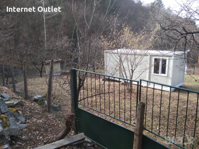 Парцел село Мърчаево 