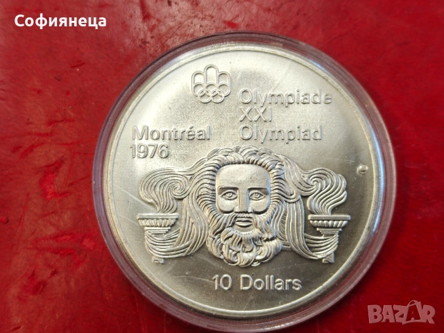 Канада 10 долара 1974 XXI летни олимпийски игри, Монреал 1976 г.