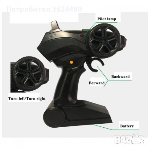  ОФРОУД АВТОМОБИЛ С ДИСТАНЦИОННО 4Х4, снимка 7 - Коли, камиони, мотори, писти - 39993002