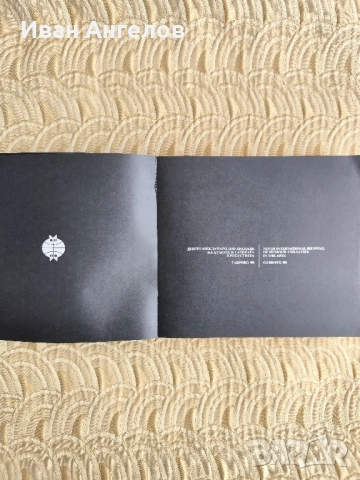 Алманах от Дома на хумора в Габрово , снимка 2 - Художествена литература - 52306864