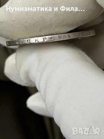 Рядка сребърна рубла от 1846 година, снимка 4 - Нумизматика и бонистика - 53647475