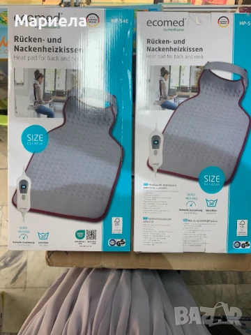 Електрическа Грейка за Гръб и Рамене Ecomed / 63х42см.