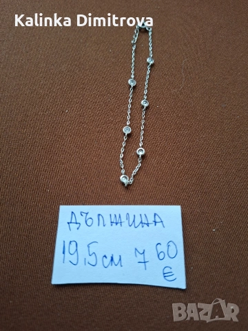 Сребърни бижута-925., снимка 3 - Колиета, медальони, синджири - 53219168