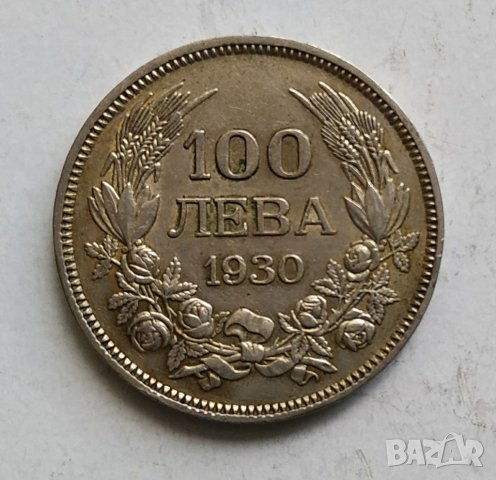 Сребърни монети 100лв - 1930,34,37год, снимка 5 - Нумизматика и бонистика - 41490468