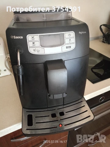 Кафе машина Intelia, снимка 4 - Кафемашини - 51268762