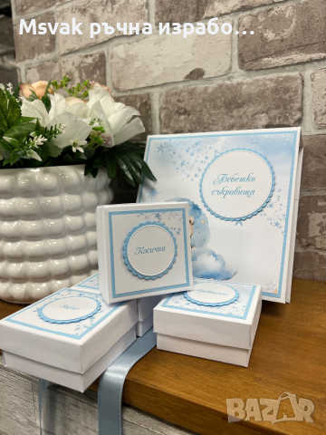 Кутия за бебешки съкровища, снимка 3 - Подаръци за кръщене - 44575523