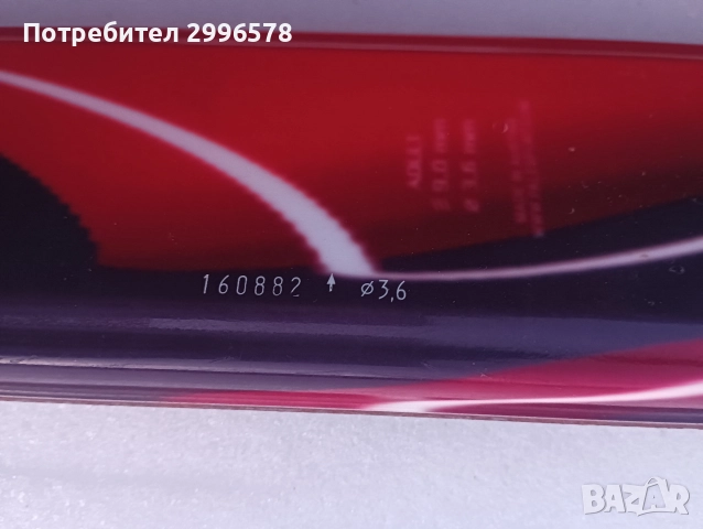 Ски 160 см Pale SR 10 cross ski, снимка 7 - Зимни спортове - 52949235