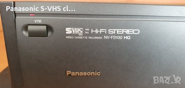 Видео Panasonic NV-FS100EG S-VHS HI-Hi stereo SP/LP, снимка 6 - Плейъри, домашно кино, прожектори - 44247755