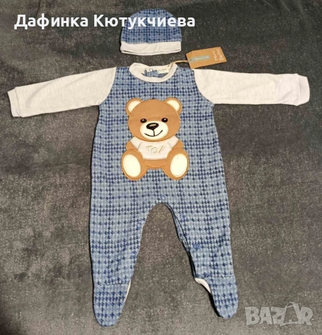 Комплект плътно гащеризонче и шапчица, размер 9 месеца, снимка 1