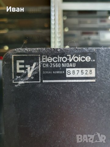 Electro Voice OPAL CH-2560, снимка 7 - Тонколони - 41892549