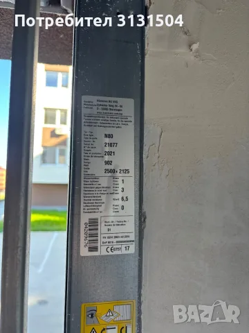 Гаражна врата Hörmann Хьорман, снимка 3 - Гаражни врати - 55834354