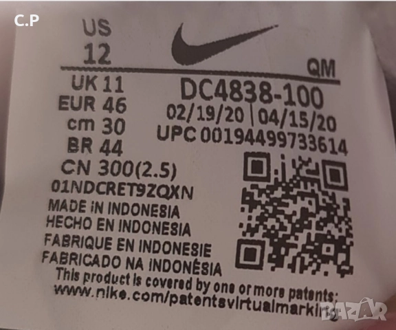 Nike Blazer Mid '77 Обувки, снимка 4 - Ежедневни обувки - 51598468