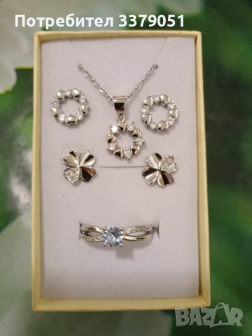 Продавам дамски сребърни комплекти , снимка 8 - Бижутерийни комплекти - 50701316