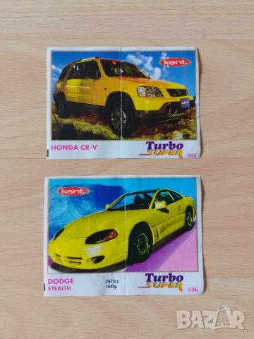 Картинки от дъвки турбо 