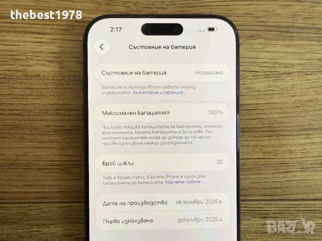 iPhone 17 Pro Max 256GB Deep Blue/Гаранция/Батерия 100%-35 Цикъла, снимка 9 - Apple iPhone - 53617525