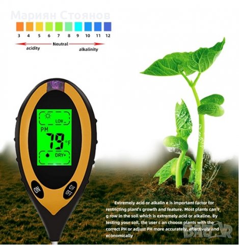 Влагомер за почва PH метър термометър почвен анализатор светломер 4в1, снимка 5 - Градински цветя и растения - 39552751
