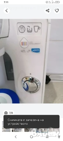 Кафемашина Бош със Брита филтър, снимка 3 - Кафемашини - 51360994