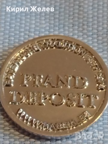 Рядък жетон Мюнхен за КОЛЕКЦИЯ ДЕКОРАЦИЯ БИТОВ КЪТ 25457