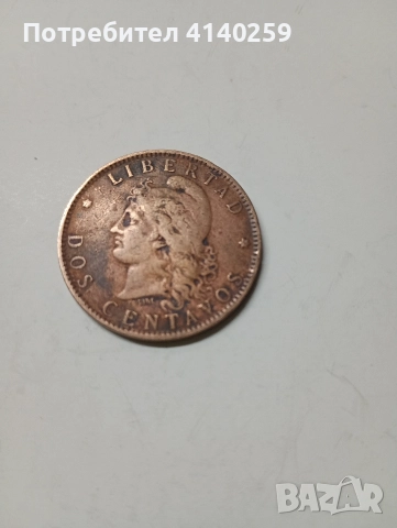АРЖЕНТИНА МОНЕТА 2 СЕНТАВОС 1891 Г , снимка 3 - Нумизматика и бонистика - 52797072