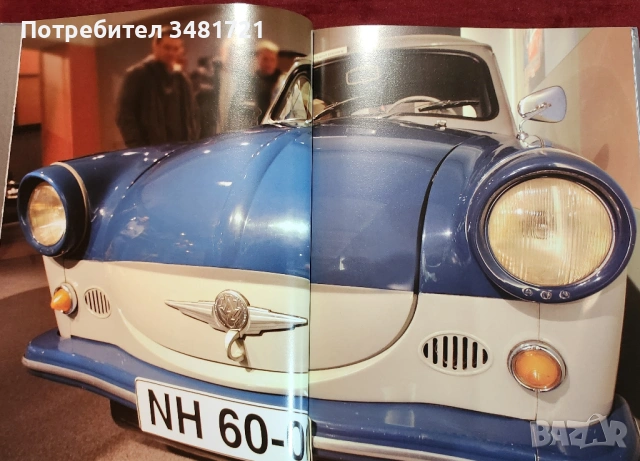 Трабант - голяма енциклопедия / Trabbi. Die Legende Lebt, снимка 7 - Енциклопедии, справочници - 53748999