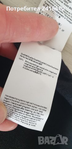 Hugo Boss HUGO San Paolo 3 Extrafine Merino Mens Size 50/L НОВО! ОРИГИНАЛ! Мъжки тънък Вълнен !, снимка 10 - Пуловери - 44368404