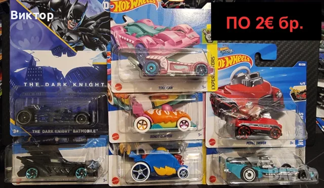 Hot Wheels TH колички / моделчета