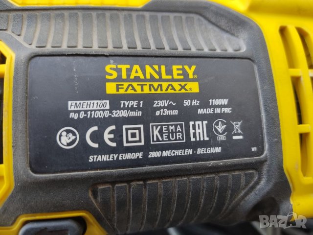 Ударна бормашина Stanley FMEH1100K - 1100W, снимка 3 - Бормашини - 39670416