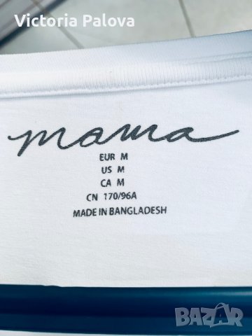 Блуза органик памук MAMA, снимка 12 - Дрехи за бременни - 38275311