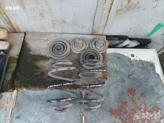 Задни пружини за Опел Астра F комби. 97 год., снимка 6 - Части - 53670624