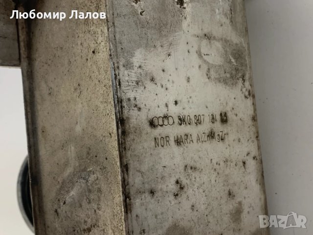 Предна греда буфери предна броня Audi A5 8T A4 B8 8K (08-12)г. 8K0807118, снимка 3 - Части - 50838059