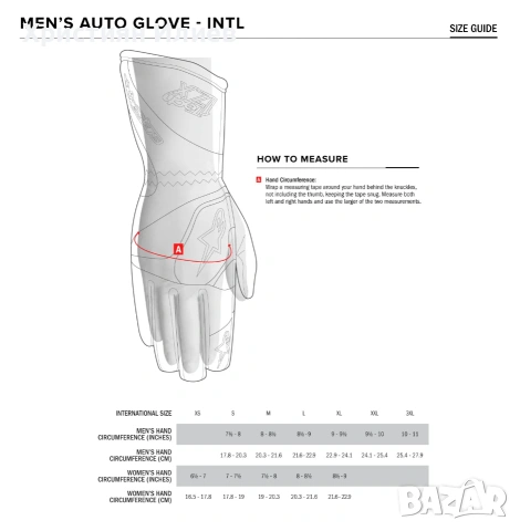 Ръкавици за рейсинг и гейминг Alpinestars M рзмер, снимка 5 - Други спортове - 53046703